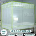 坐床蚊帐三开拉链方顶单双人家用1.5m/1.8米床铁艺烤漆支架_773 1.5m（5英尺）床 静谧绿色-全底（铁艺烤漆支架）