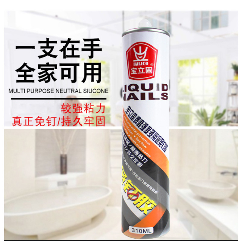 宝立固 高强度多用途免钉胶 密封胶玻璃胶 瓷白 310ml/支<1支>