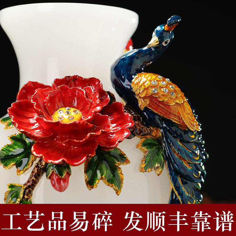 美帮汇富贵满堂花瓶新中式摆件琉璃玉珐琅彩 乔迁新居礼品新婚高清大图