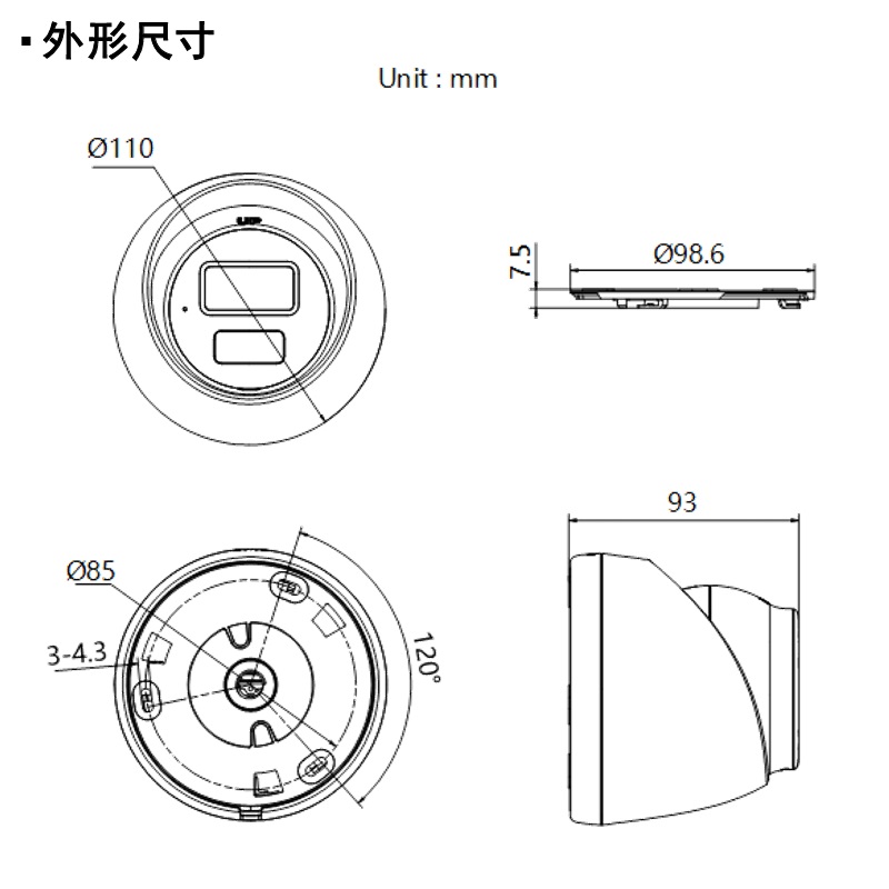 海康威视 DS-IPC-T12HV3-IA 红外防水半球型监控摄像头 200万像素 4mm聚焦(单位:台)高清大图