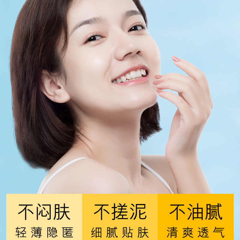 [买1送1]OKADY 防晒霜50g PA+++