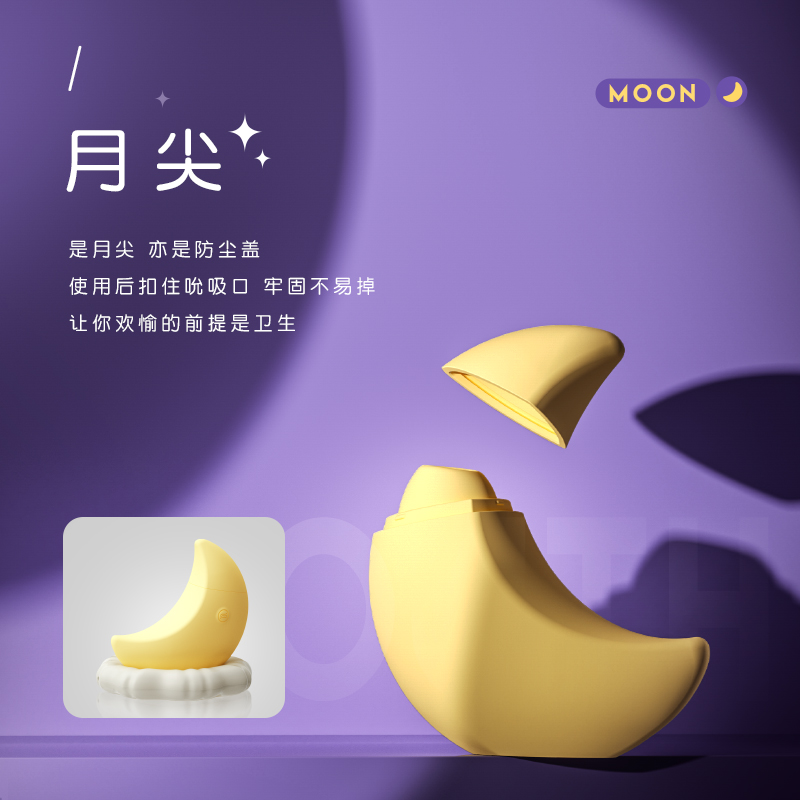 谜姬暮月吮吸器小号女友跳蛋震动棒宿舍便携电动变频吸舔器私处按摩棒不插入女用自慰器情趣玩具女性系列成人用品高清大图