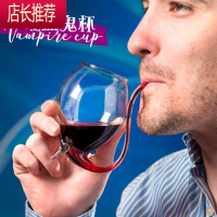 北欧创意吸管杯红酒杯果汁饮料啤酒杯手工耐热玻璃杯酒吧个性酒杯JING PING 吸血鬼杯单只装