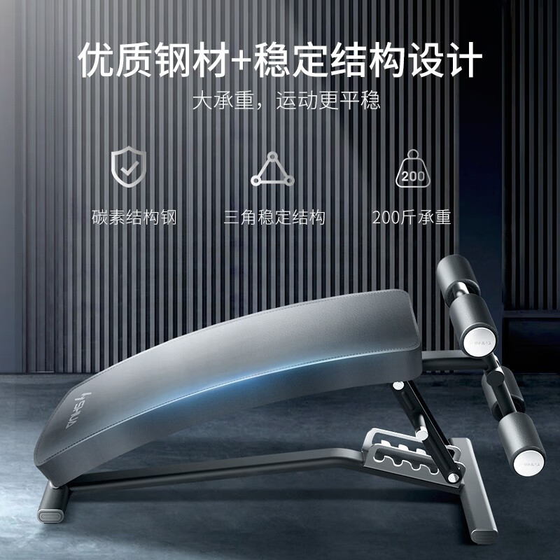 舒华(SHUA)仰卧起坐健身器械仰卧板家用辅助器腹肌运动健身收腹机腹肌板 SH-G5755高端健腹板高清大图