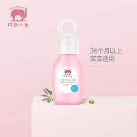 红色小象儿童无硅洗发露99ml 宝宝洗发水泡沫型 八无添加 儿童无硅油洗发露