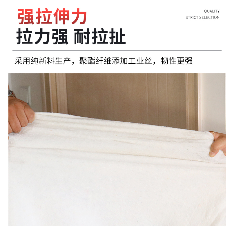 兴创新财(XC)工程养护聚酯长丝土工布无纺布200克-1平米
