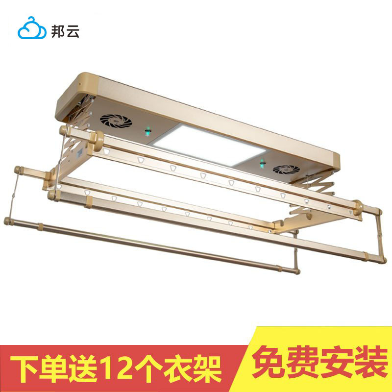[苏宁自营]邦云电动晾衣架升降晒衣架铝合金智能伸缩凉衣架阳台自动晾衣杆晾衣机免费安装