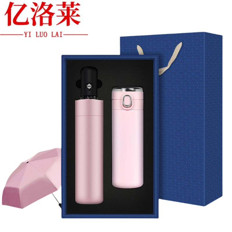 亿洛莱 水杯+雨伞套装 LP15 套高清大图