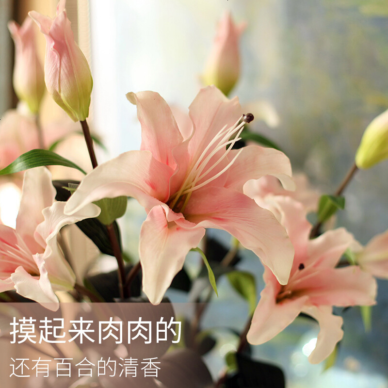 大朵带清香手感保湿感胶质百合仿真花客厅落地绢花假花艺