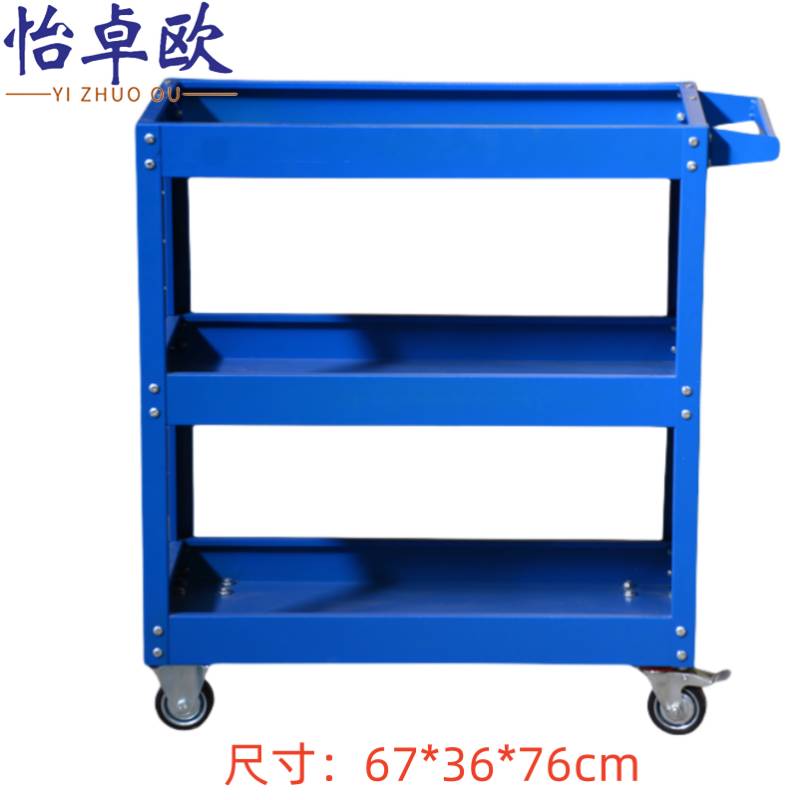 怡卓欧 小推车三层个