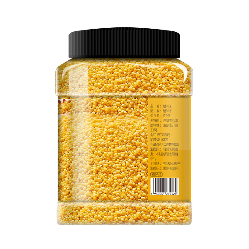 绿帝有机小米500g 自然清香 香滑软糯 严选原料 煮粥好搭配高清大图