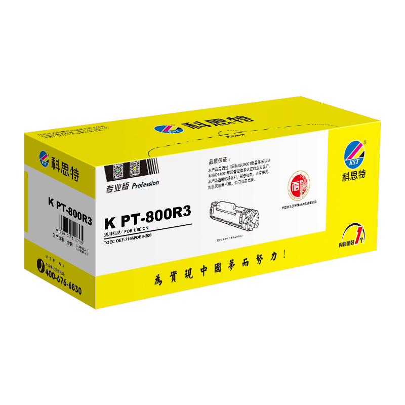 科思特 K PT-800R3 硒鼓 高清 适用光电通/TOEC 打印机 OEF OEF716M OES208 黑色专业版高清大图