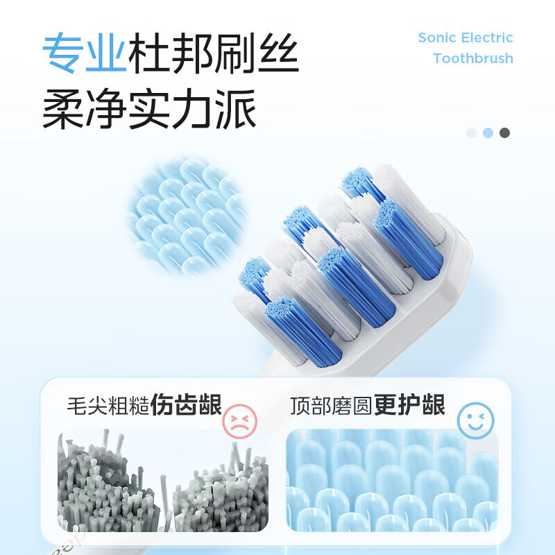 美的(Midea)声波全自动充电软毛男女情侣款护龈智能电动牙刷学生 1支 曜石黑YS7高清大图