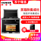 欧尼尔OUNIER LX5-SZ 电热自动清洗集成灶具侧吸一体式分体式翻盖智能厨房一体机下排式油烟机灶具蒸箱款 天然气