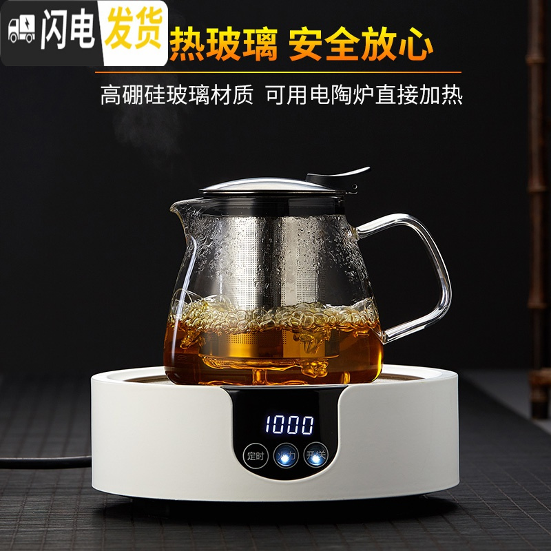 三维工匠加厚玻璃茶壶家用耐热不锈钢过滤水壶大容量花茶普洱泡茶壶 锦雅壶+120品杯4个+茶盘茶具