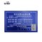 ZRE 提示牌(定制) TSP-65*100(块)