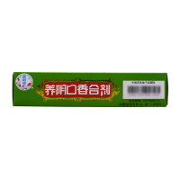 万顺堂 养阴口香合剂 30ml*4瓶 咽干生疮口臭牙龈痛便秘用
