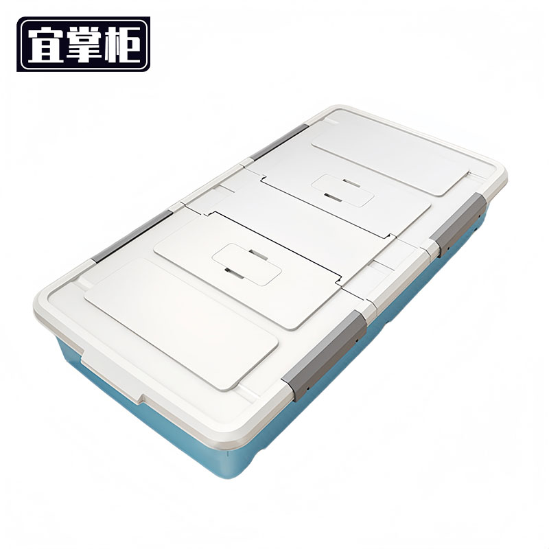 宜 掌柜 储物 箱高清大图