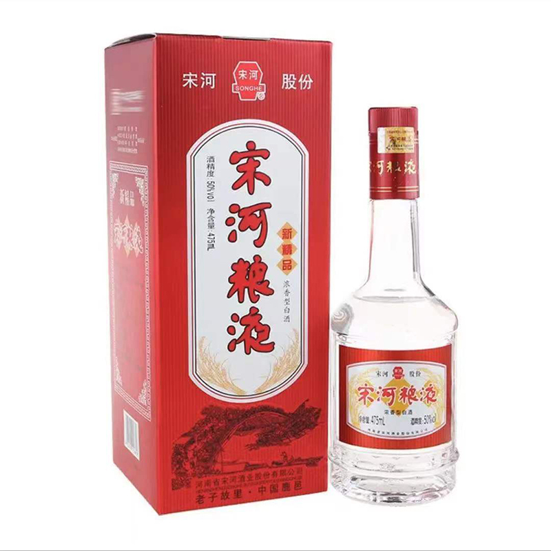 老酒 宋河粮液 50度 浓香型白酒 2015年 475mlx6瓶