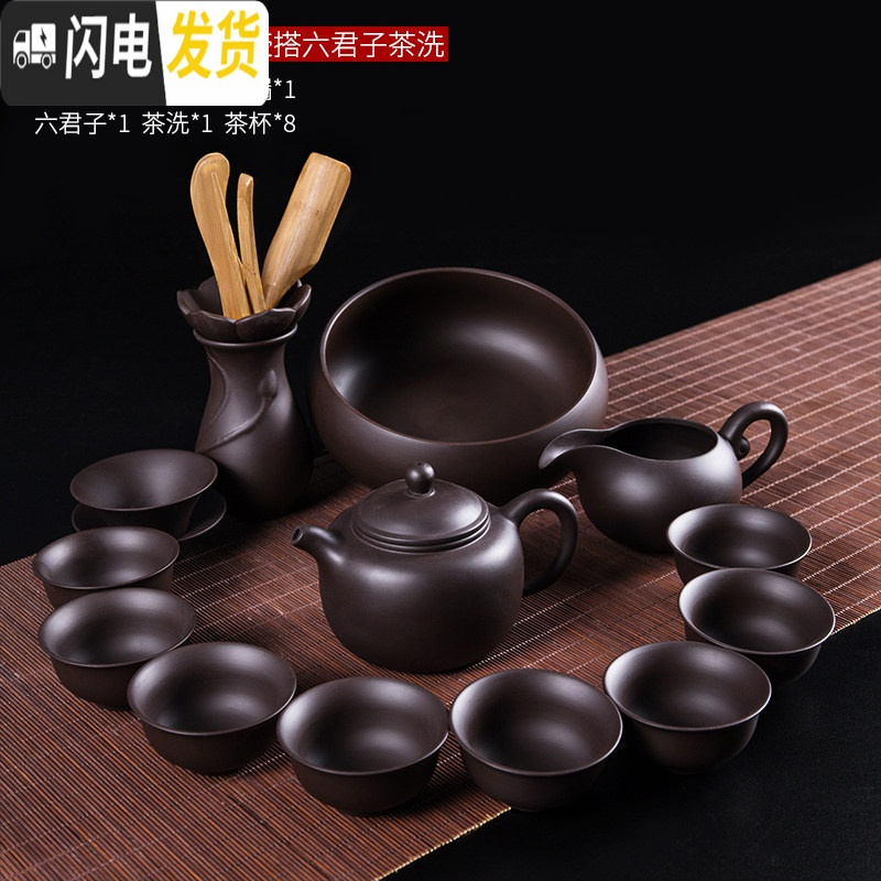 三维工匠紫砂功夫茶具套装家用陶瓷手工茶壶茶杯简约复古紫泥喝茶泡茶组 14头紫砂仿古八杯-茶壶搭六君子茶洗高清大图