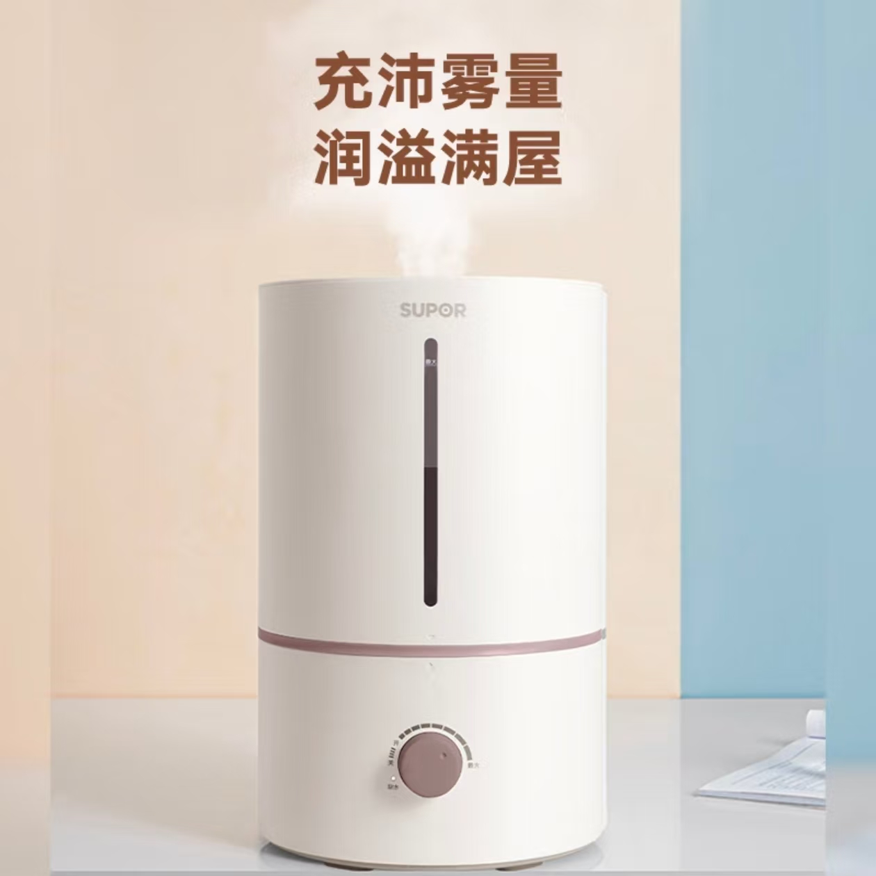 苏泊尔 HTW-81A-300 加湿器高清大图