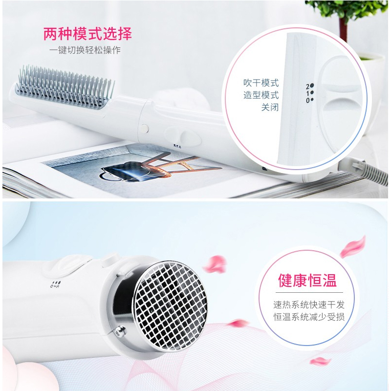 松下(Panasonic)卷烫发棒EH-KA12 卷发器烫发器直发梳卷发梳子 吹卷造型梳 卷直两用美发神器高清大图