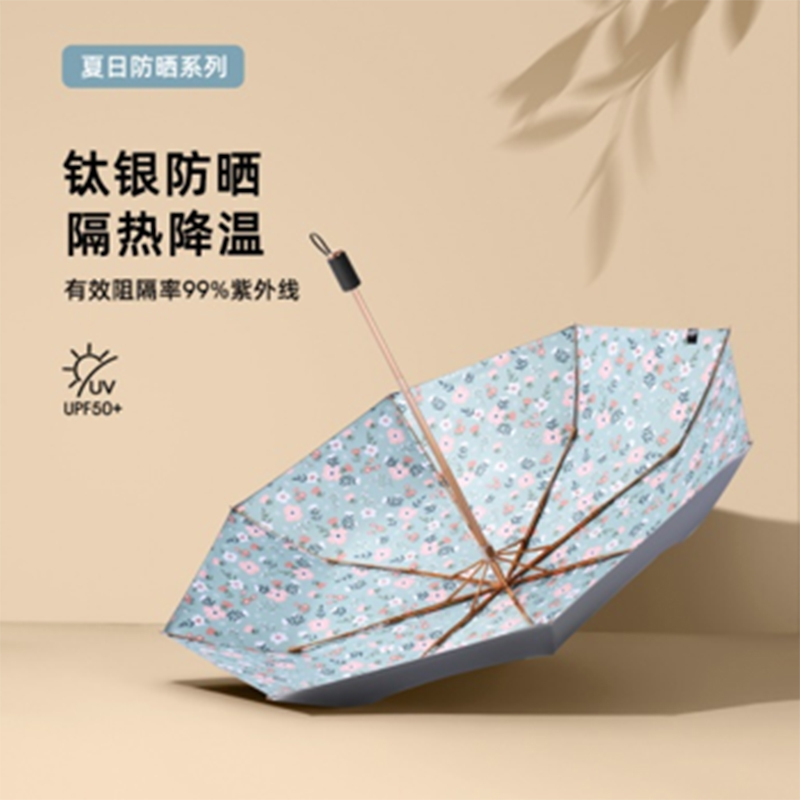 三折手动 铝合金玻纤伞架 加厚钛银伞布 橡胶漆手柄YF-S2021004晴雨两用伞