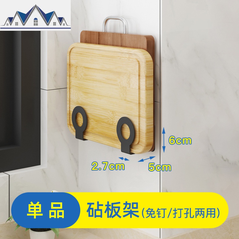 304不锈钢锅盖架厨房置物架壁挂墙上挂钩刀架菜板架多功能免打孔 三维工匠高清大图