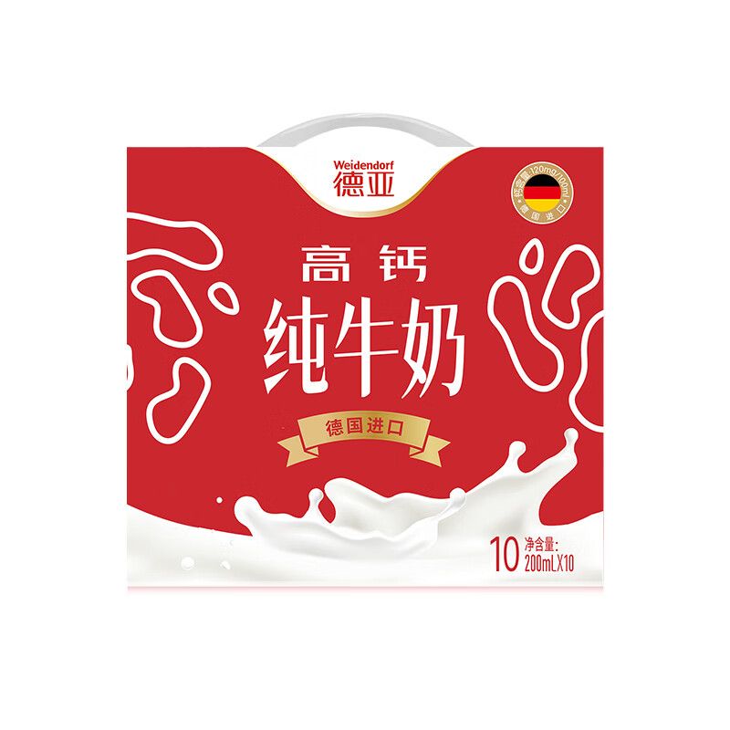 德亚(Weidendorf)优选全脂纯牛奶 200ml*10盒高清大图
