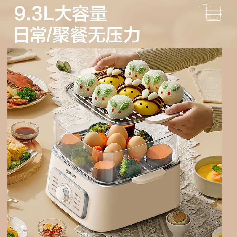 苏泊尔(SUPOR)电蒸锅ZN23FK30