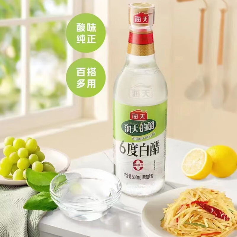 海天6度白醋500ml*1瓶 不含防腐剂 酿造食醋高清大图