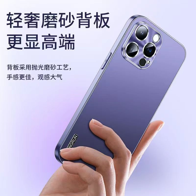 圣幻 适用于苹果16手机壳iphone15promax保护套苹果16/13/14plus外壳磨砂防汗防摔壳亚克力简约壳高清大图