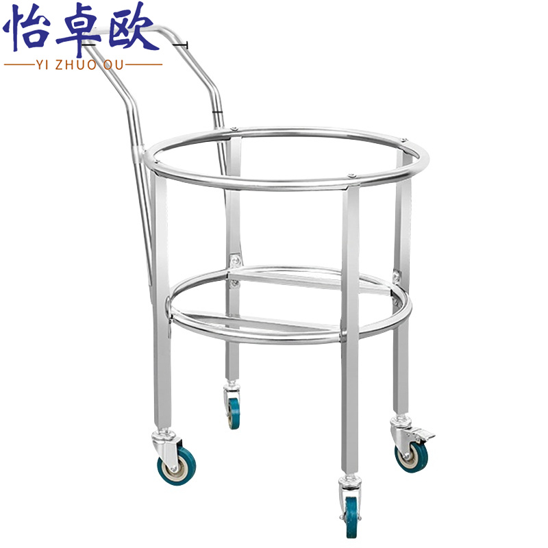怡卓欧可移动桶架55cm直径加高个