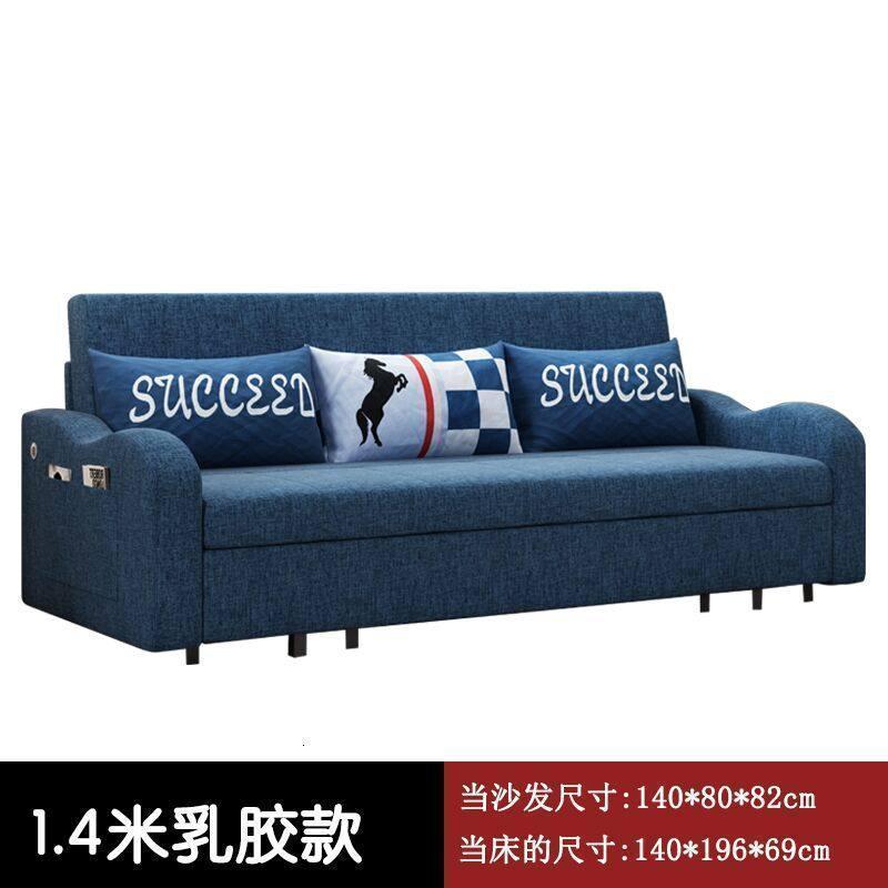 森美人折叠沙发床两用 多功能伸缩客厅双人1.8米家用北欧小户型两用沙发 1.4米乳胶款 1.8米-2米