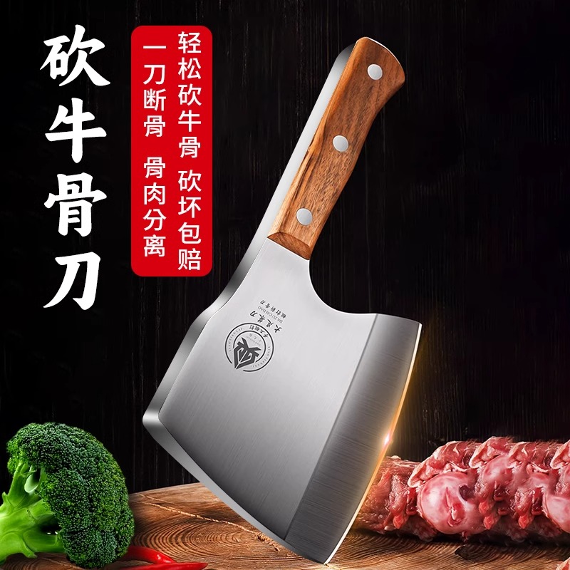 新款加厚斧头砍骨刀屠夫专用砍大骨头专用刀商用斩猪牛骨刀剁骨刀7163高清大图