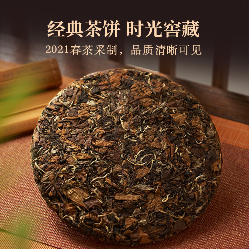 华祥苑茶叶 白茶福鼎白牡丹1000g 2021年陈饼茶礼盒送礼