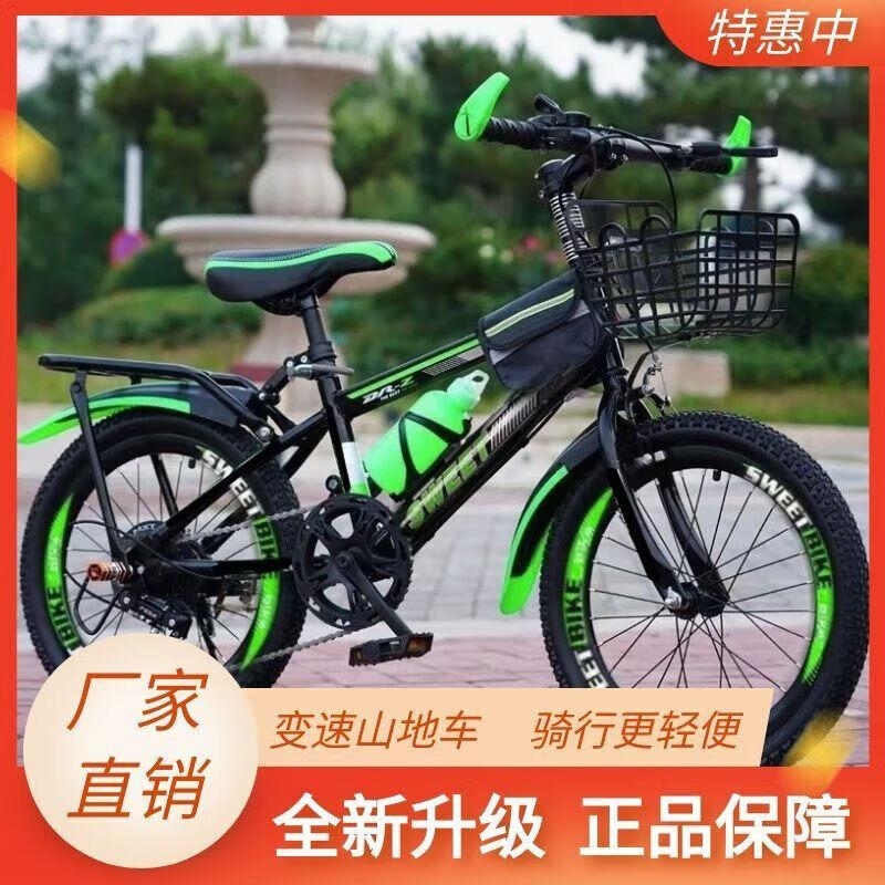 山地赛车儿童学生车612岁男女适用高清大图