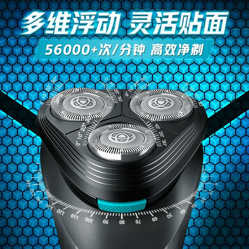 飞利浦(Philips) 电动剃须刀风驰切剃快充S1000系列全新小旋风三刀头刮胡刀 S1115/02旅行便携