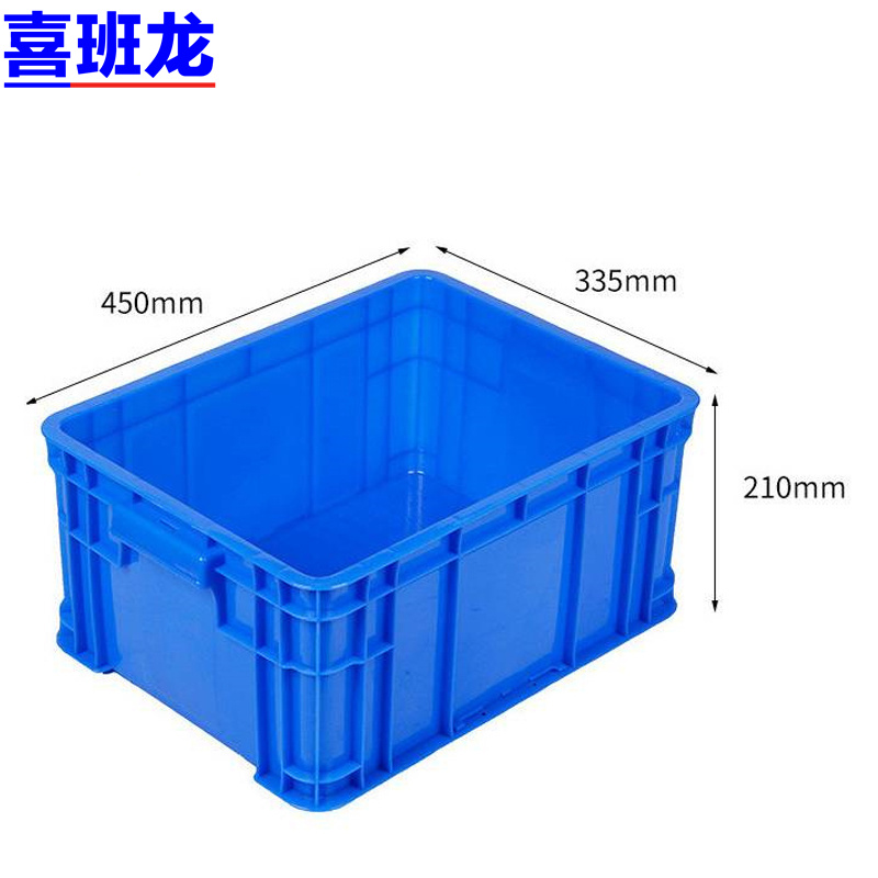 喜班龙 周转箱 450*335*210个