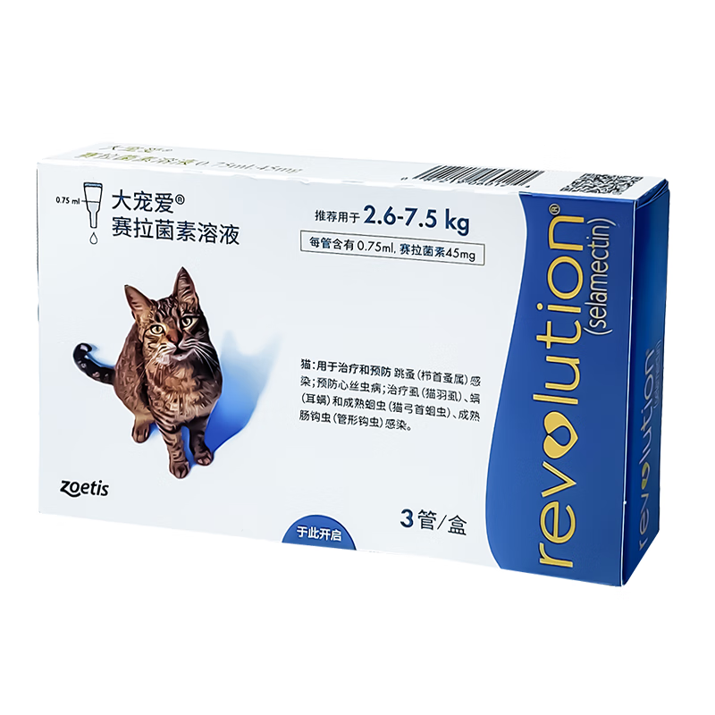 大宠爱内外同驱虫药猫咪体外驱虫内外同驱一体宠物成猫跳蚤耳螨虱子