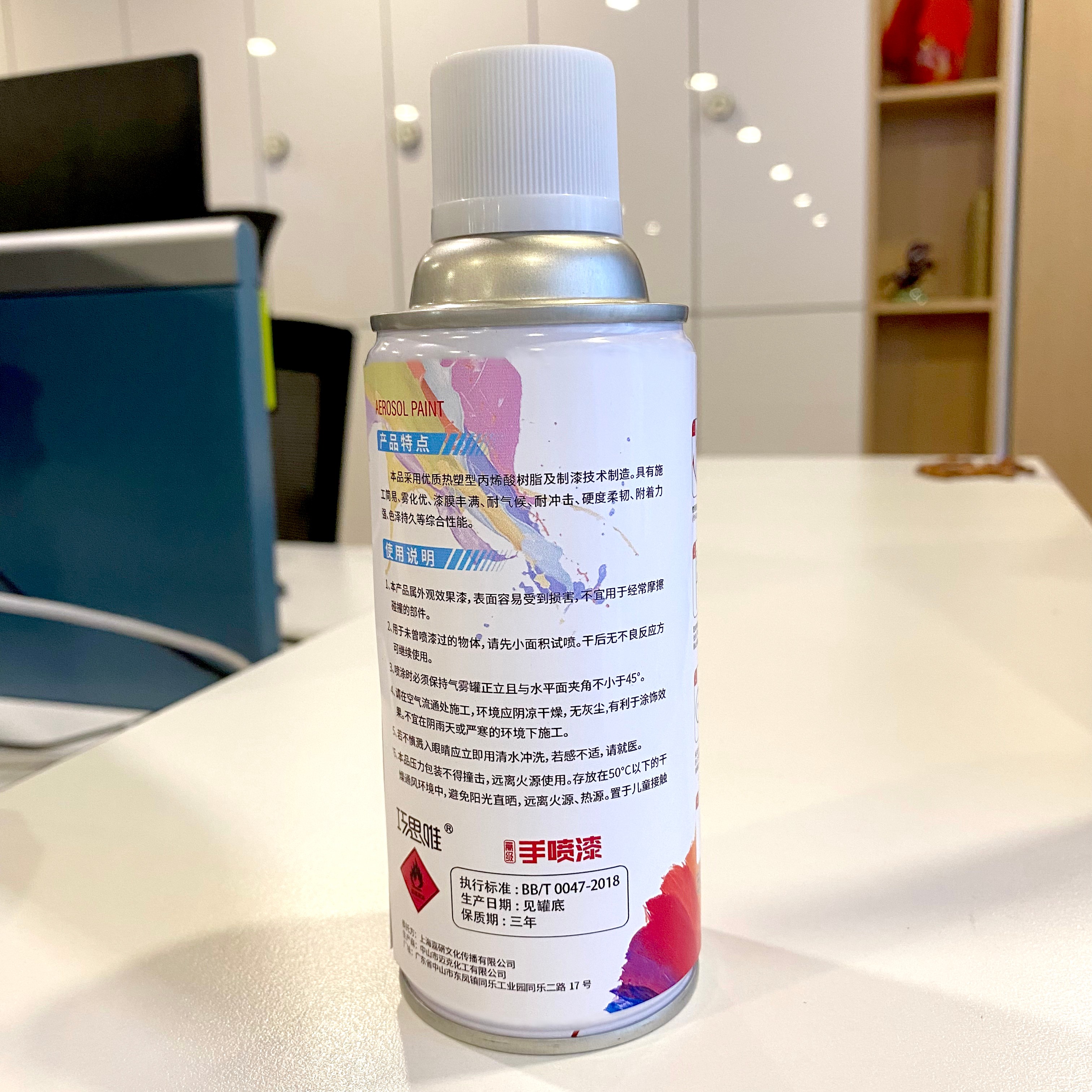 巧思唯 自喷漆 白色 350ml 瓶高清大图
