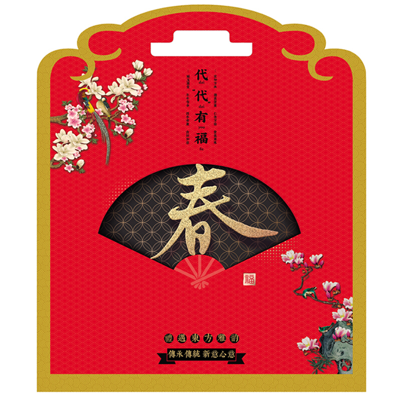 企购优品 新春对联 128g 铜版纸高清大图