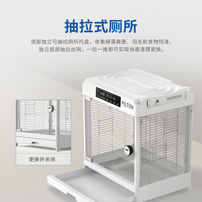 PILTON宠物智能舱B01Pro-For鸟类及异宠高清大图