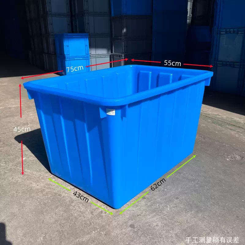 加厚塑料桶家用储水桶养鱼箱大号胶桶泡瓷砖方桶周转箱 160L蓝色无盖高清大图