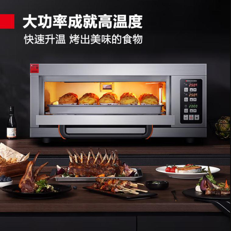 德玛仕 (DEMASHI) 商用烤箱机 专业大容量商用电烤箱焗炉 家用披萨蛋挞鸡翅烘焙烤箱 DKL-101D
