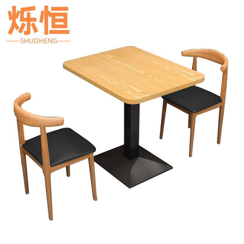 烁恒