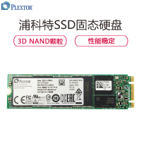 浦科特（PLEXTOR）M8VG系列256G SSD固态硬盘M.2 2280 SATA协议 笔记本电脑硬盘