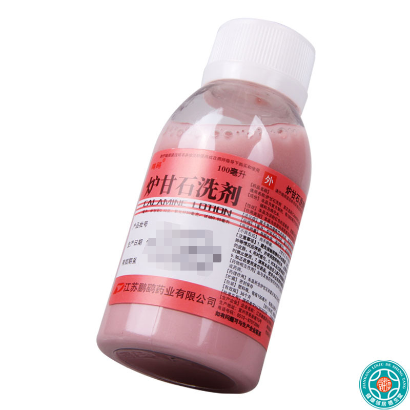 [5盒]鹏鹞炉甘石洗剂100ml/瓶*5盒用于急性瘙痒皮肤病如湿疹和痱子