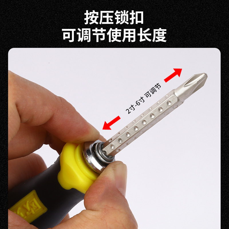 欧克 Ouke 螺丝刀收缩两用一字十字(6寸可伸缩OK-8394)高清大图