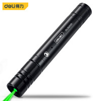 得力激光笔DL552001 USB充电基础款